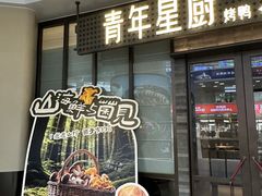 -上海长风大悦城