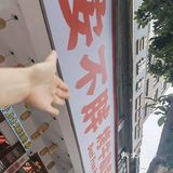 💖义乌约会新去处!