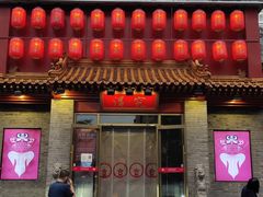门面-京味斋·北京烤鸭(北京南站洋桥店)