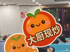 -郭姐·威海渔村(黄兴路店)