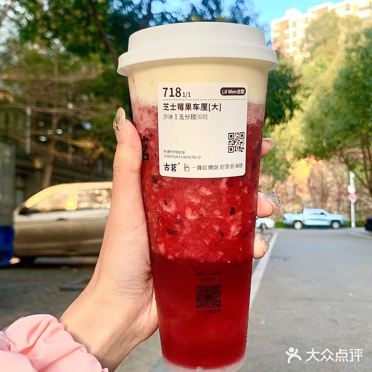 🟡彻底沦陷....这一杯谁不爱啊到底...[流泪]