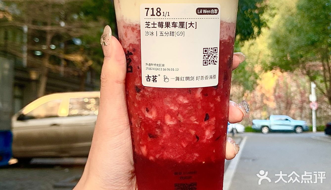 🟡彻底沦陷....这一杯谁不爱啊到底...[流泪]