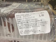 -来噻布布 Lets BUBU