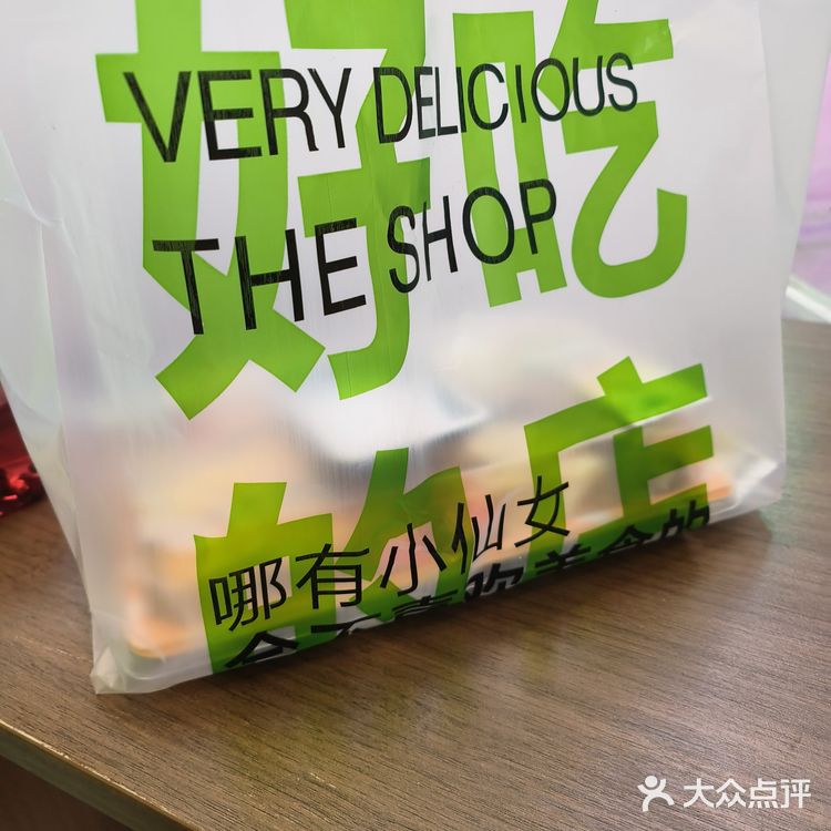 卷起来的寿司美味～
