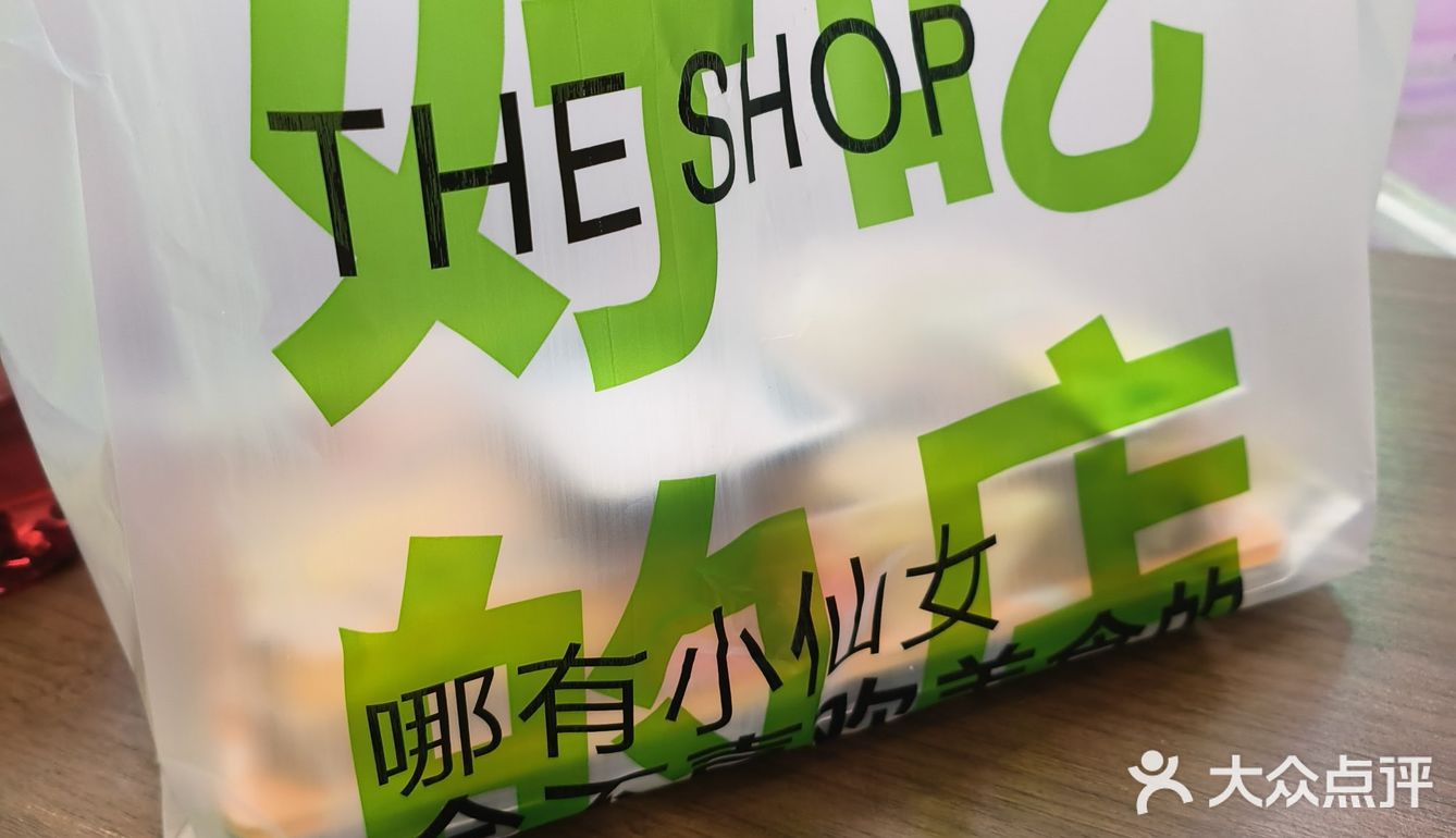 卷起来的寿司美味～