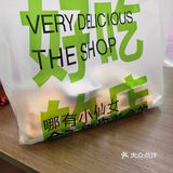 卷起来的寿司美味～