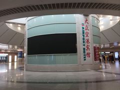 -上海大众空港宾馆