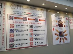 -珍妮曲奇聪明小熊(尖沙咀店)