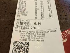 -粤赏点(越秀城市广场店)