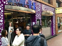 -翠华餐厅(旺角文华商场店)