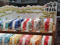 -阮大兴糕团(滨江宝龙店)