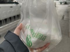 -芳婆糕团店(王府大街店)