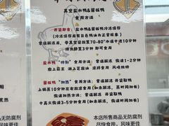 -章云板鸭(总店)