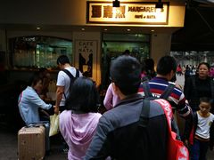 门面-玛嘉烈蛋挞(金利来大厦店)