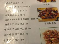 菜单-桃园中华料理炸酱面(燕儿岛路店)
