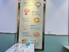 -糖潮糖水铺(省府店)