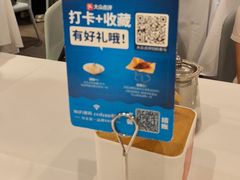 -眉州东坡(团结湖店)
