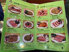 菜单-梨满园韩国料理
