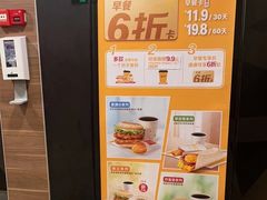 -麦当劳(一德路店)