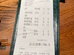 -云海肴·汽锅鸡·云南代表菜(美罗城店)