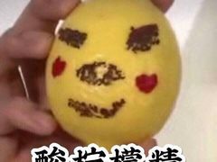 -肖肖酸萝卜鱼火锅(总店)