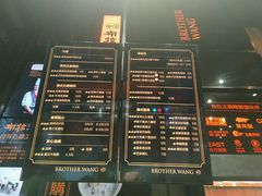 -布拉王港式美食(绿城店)