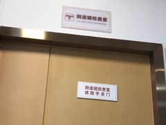 -成都棕南医院·妇科