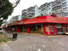 门面-水煮鱼乡·川京菜(蛇口店)