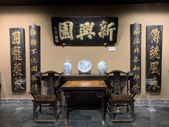 -新兴园饺子馆(河南街店)