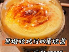 -喜茶(广州东方宝泰店)