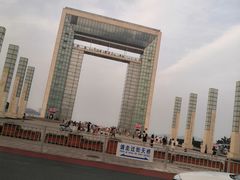 -幸福门