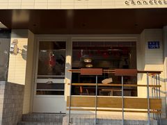 -发酵食堂(屏风街店)