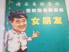 -老广州牛杂(深圳白石洲总店)