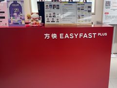 -方快PLUS照相馆(大上海时代广场店)