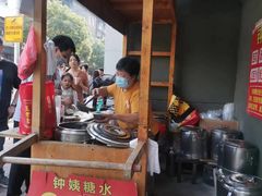 -钟姨糖水(惠城店)