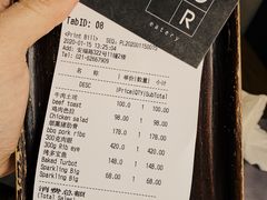 -BOR Eatery(安福路店)