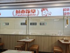 -老盛兴汤包馆(华灵店)