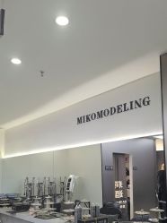 -米可造型烫染