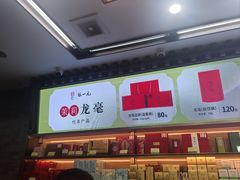 -张一元(总店)