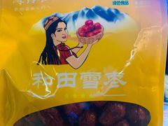 -花漾咖啡(首都国际机场六号店)