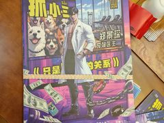 -剧狐剧本杀(徐汇1号店)