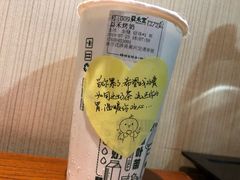 -益禾堂(黄河交通学院店)