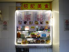 -下环街市熟食中心