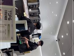 -古茗(番禺厦滘店)
