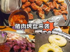 -济州爱肉堂(总店)