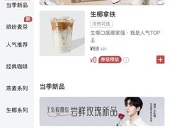 -库迪咖啡(兆丰广场店)