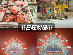 -银座和谐广场