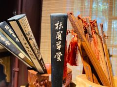 -成都杜甫草堂博物馆