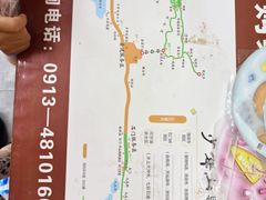 -少华山国家森林公园
