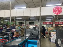 -和平门菜市场